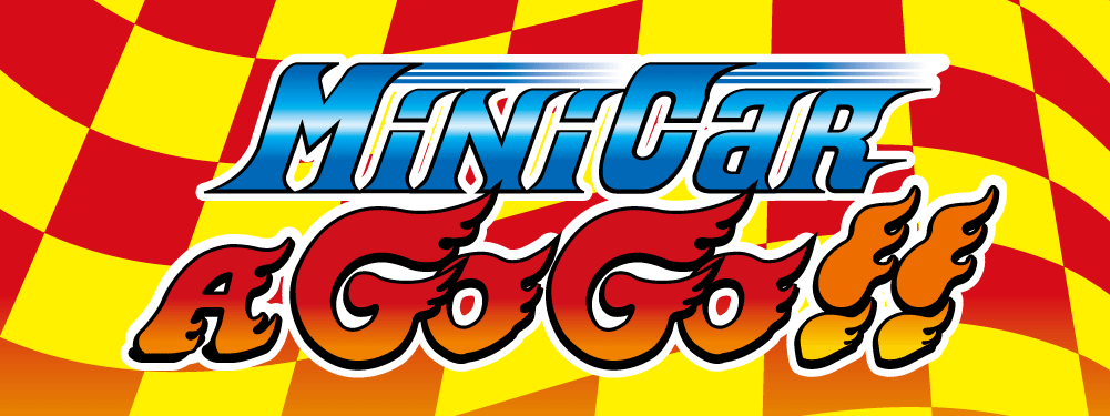 POP RACE ミニカーアゴーゴー 2025 限定 POP RACE ミニカーアゴーゴー 2025 限定 POP RACE ミニカーアゴーゴー