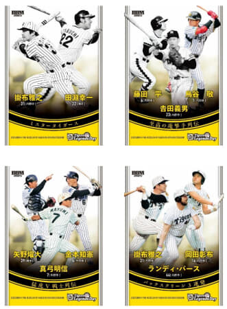 甲子園歴史館×阪神タイガース90周年Tigers Legends Day特製野球