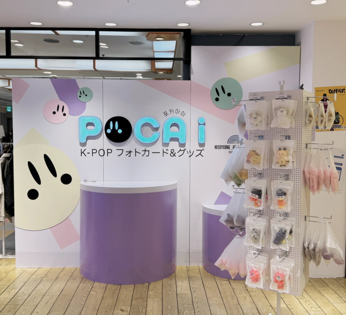 応援グッズ k.k4561yokohama K-POP公式グッズ専門「POCA-i」、横浜ワールドポーターズなど