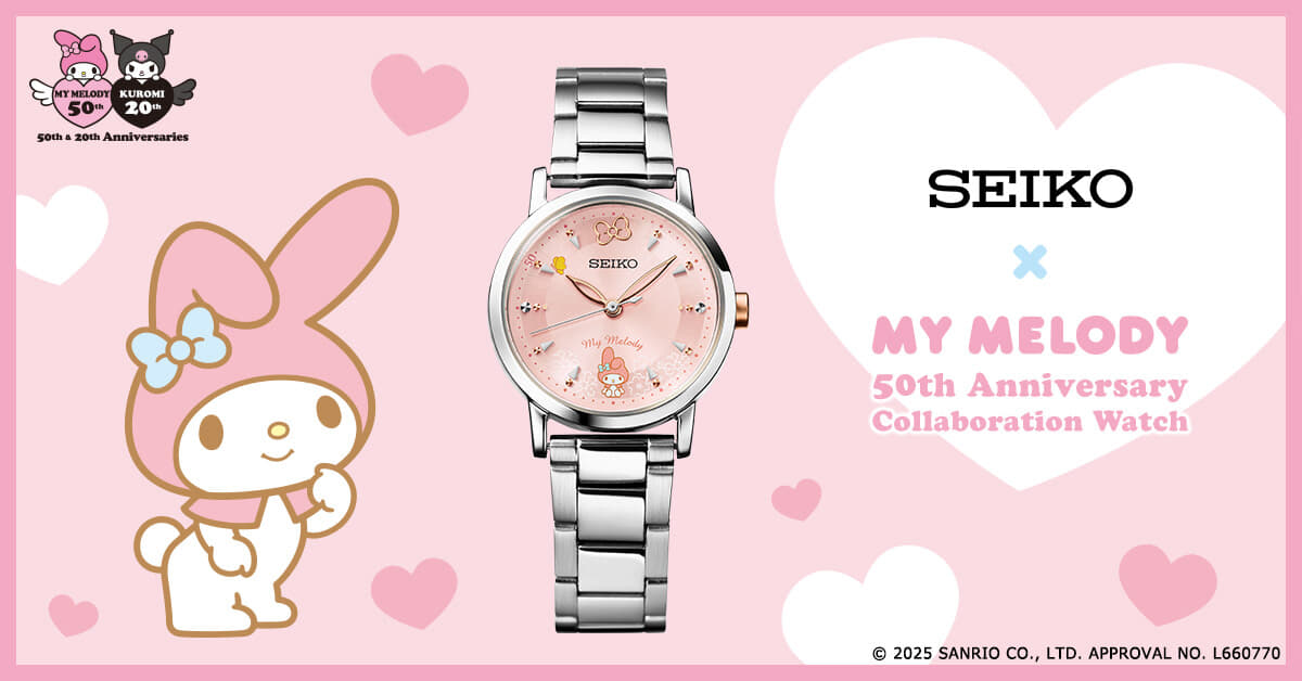 マイメロディのかわいい姿に、時間を見るたび癒される！マイメロディ50