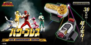超力戦隊オーレンジャー』放送開始30周年を記念した「パワー