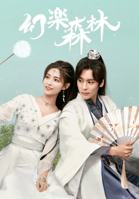 中国ドラマ　走过幸福 走过幸福》第01集都市情感剧（孙红雷、周韵、丁志诚、严小频等