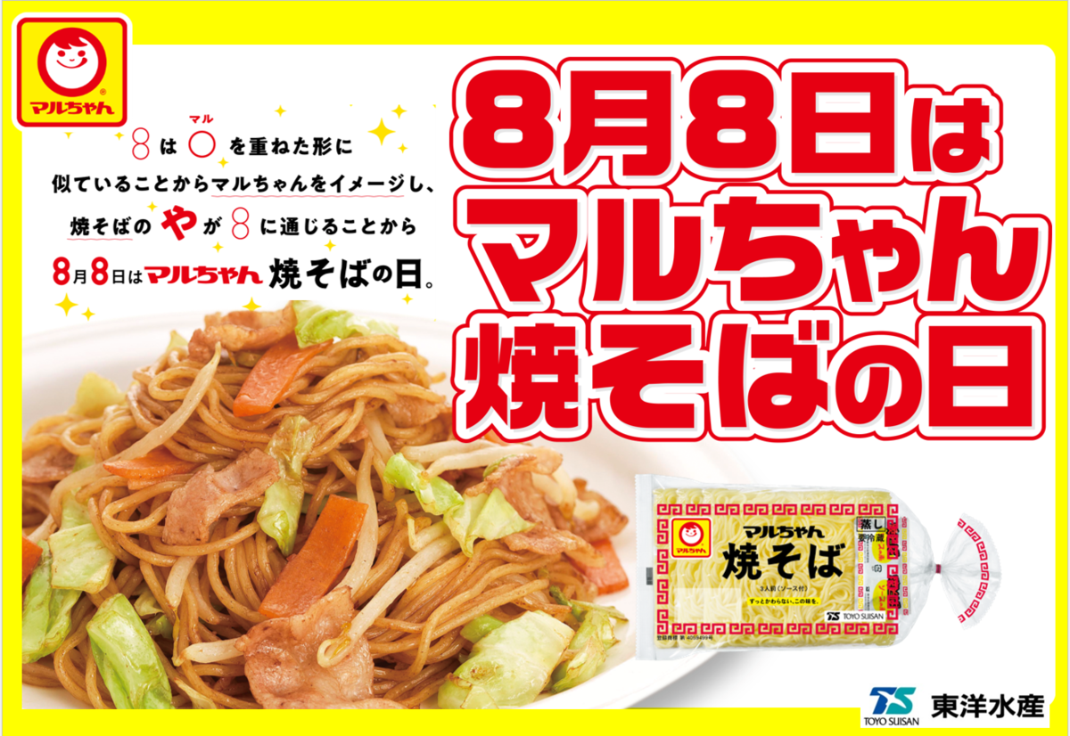 まるちゃんさん専用】而今 特別純米 火入れ 1800ml 2025年4月