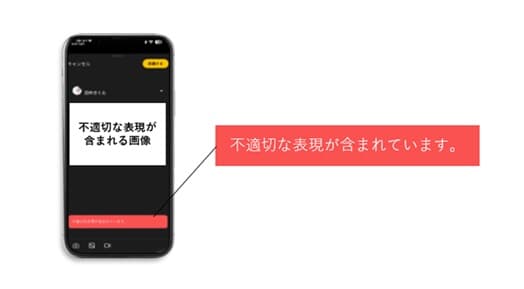 画像が削除されました