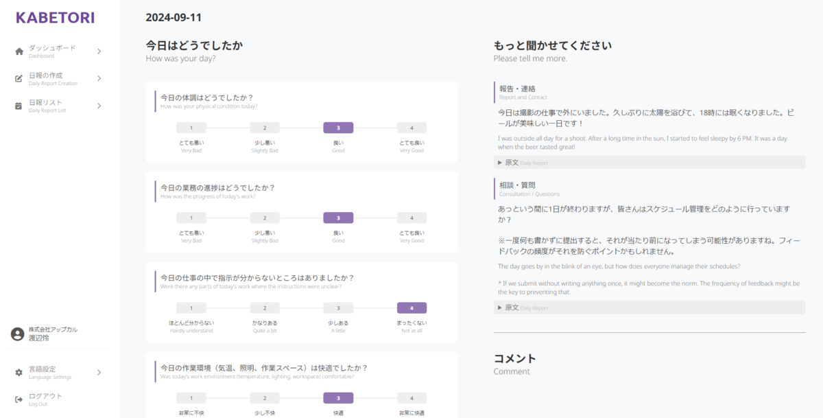 画像が削除されました