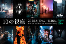 洋書◆アート写真集 Vol.10 本 カメラ フォトグラファー 洋書アート写真集 Vol.10 本 カメラ フォトグラファー-販売超安い