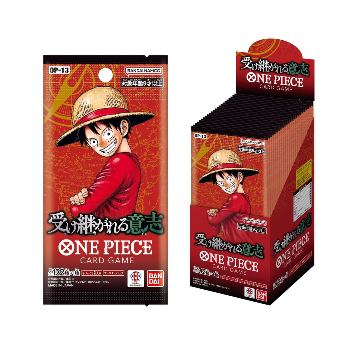 3周年スペシャルカード　ルフィ　サボ　エース シークレット　サボ ONE PIECEカードゲーム」の3周年記念パックが新登場！ルフィ