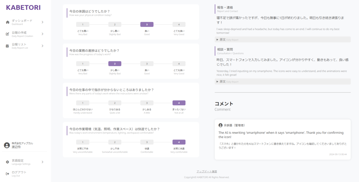 画像が削除されました
