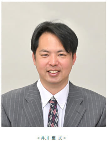 非売品　タイガースレジェンズデー フェイスタオル　井川慶選手 非売品 タイガースレジェンズデー フェイスタオル 井川慶選手