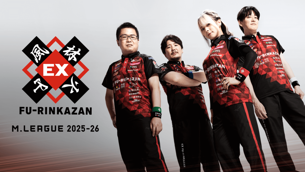 株式会社ロココ、麻雀プロリーグ・Mリーグ「EX風林火山」とスポンサー