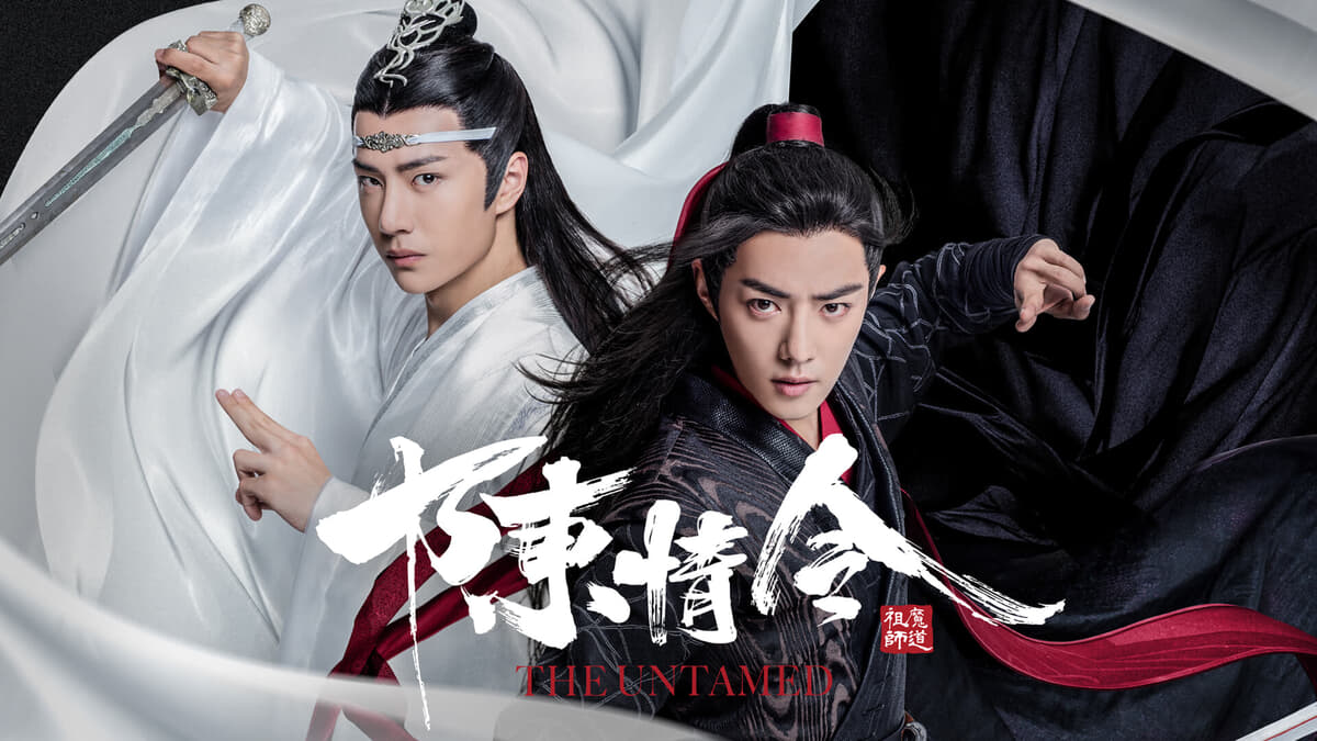 陳情令」本国配信6周年記念！魏無羨の誕生日に特別イベント開催決定