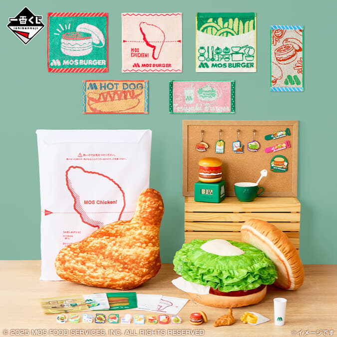 モスバーガー」メニューがテーマの一番くじが11月1日(土)より登場
