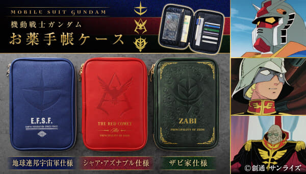 機動戦士ガンダム展　シャア 　Rollbahn ビニールブリーフケース　未使用 機動戦士ガンダム展 シャア Rollbahn ビニールブリーフケース 未使用