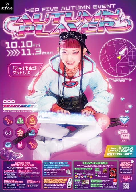 水曜日のカンパネラ・詩羽を起用したビジュアル公開！ ファッションも