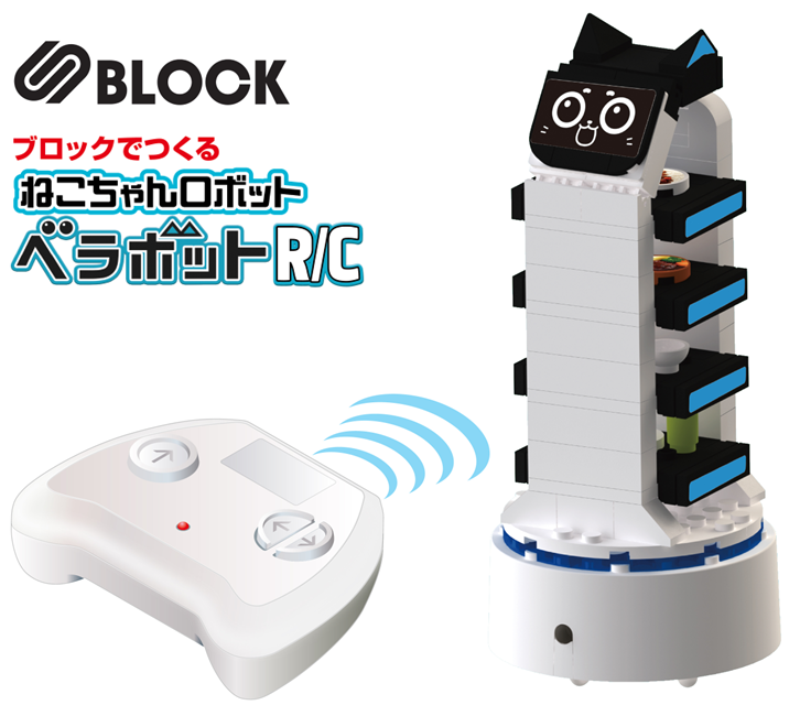 【希少・稼働品】バンダイ猫型ペットロボット「BN-1」 安心の6ヶ月保証】ロボット子猫 誕生日プレゼント 子供 リモコン