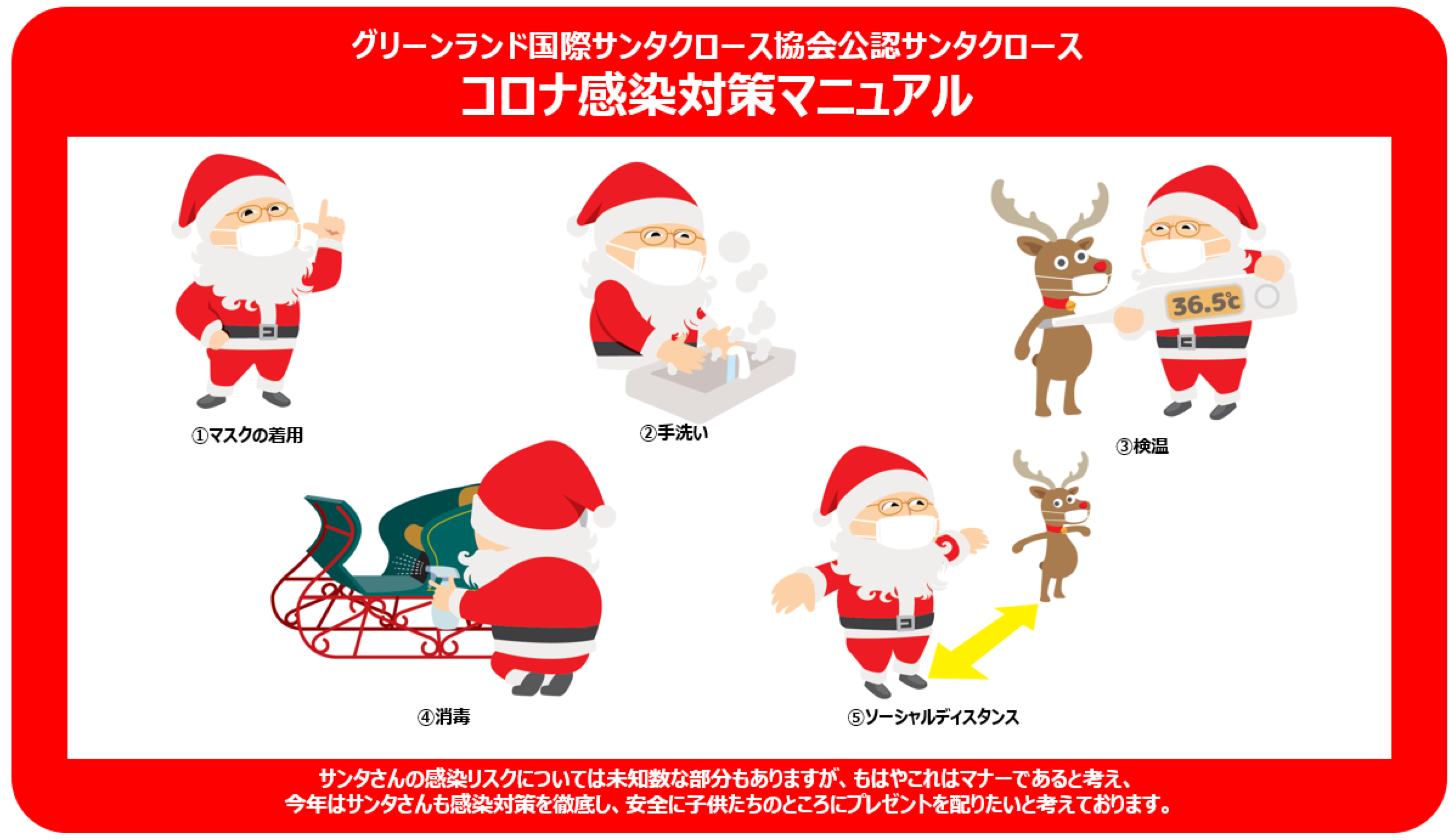 サンタさんに手紙が届く サンタポスト をトイザらス全店に設置 今年は初の デジタルサンタポスト を設置し手紙の おうち投函 が可能に プレスリリース コラム ニューズウィーク日本版 オフィシャルサイト サンタさんに手紙が届く サンタポスト をトイザらス全店に設置 今年は初の デジタルサンタポスト を設置し手紙の おうち投函 が可能に プレスリリース コラム ニューズウィーク日本版 オフィシャルサイト