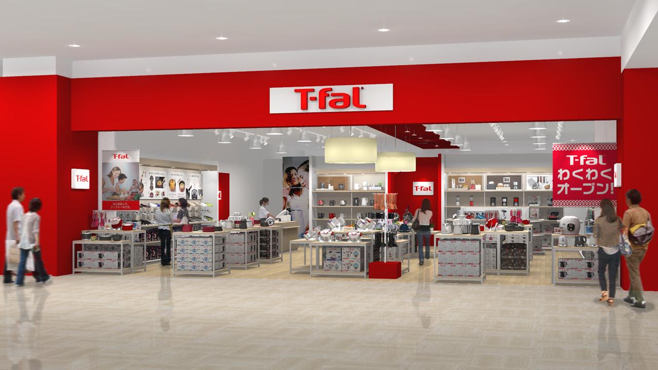 年10月9日 Open ティファール直営店 ティファールストア イオンモール広島府中店 カテゴリその他 コラム ニューズウィーク日本版 オフィシャルサイト 年10月9日 Open ティファール直営店 ティファールストア イオンモール広島府中店 カテゴリその他 コラム ニューズウィーク日本版 オフィシャルサイト