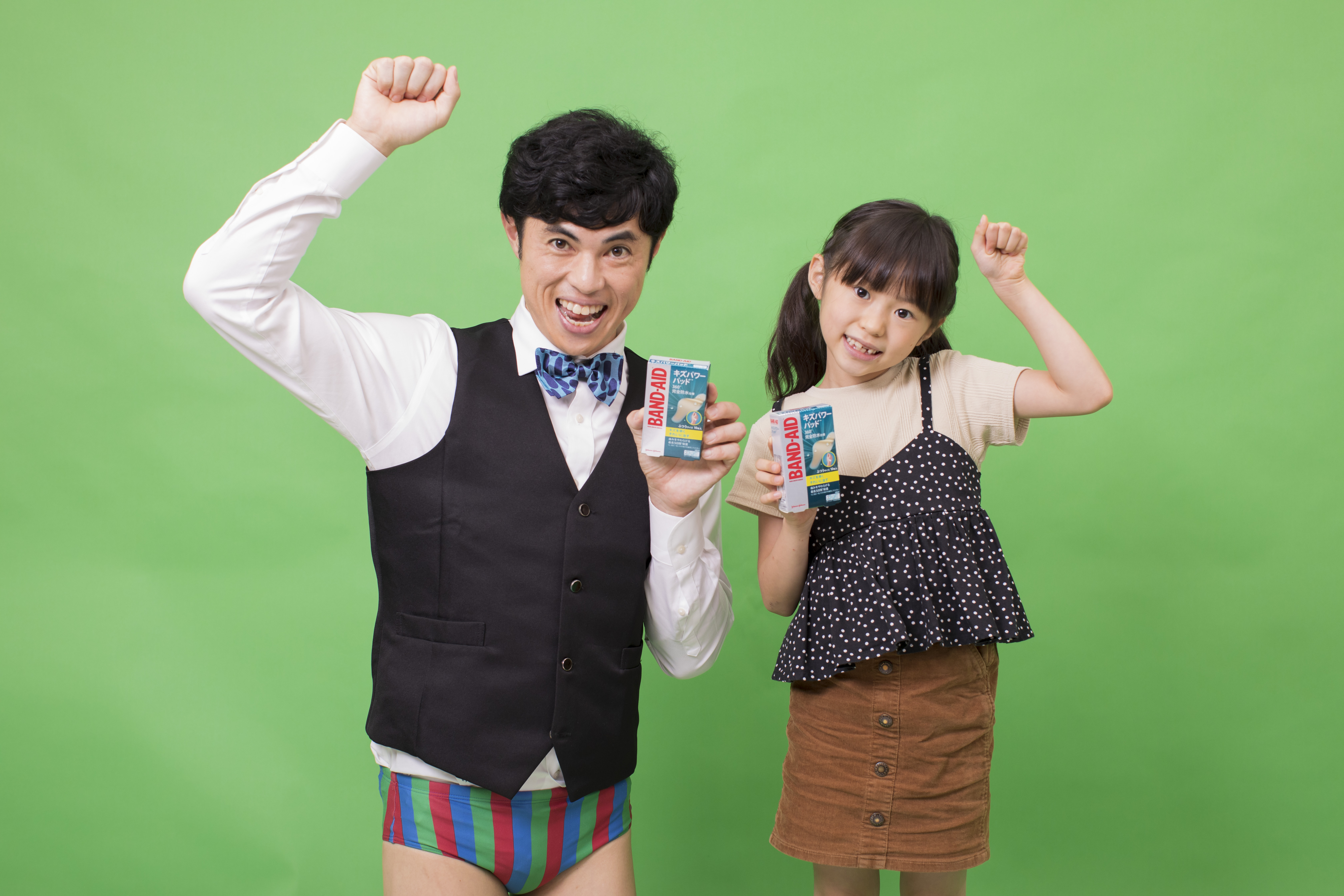小島よしおさんyoutubeチャンネル ピーヤの休日 にて正しいキズケアの方法を親子で楽しみながら学べる動画を本日9月9日 救 9 急 9 の日 に公開 キズを負ったあなたに はい Kpp プレスリリース コラム ニューズウィーク日本版 オフィシャルサイト 小島よしおさんyoutubeチャンネル ピーヤの休日 にて正しいキズケアの方法を親子で楽しみながら学べる動画を本日9月9日 救 9 急 9 の日 に公開 キズを負ったあなたに はい Kpp プレスリリース コラム ニューズウィーク日本版 オフィシャルサイト