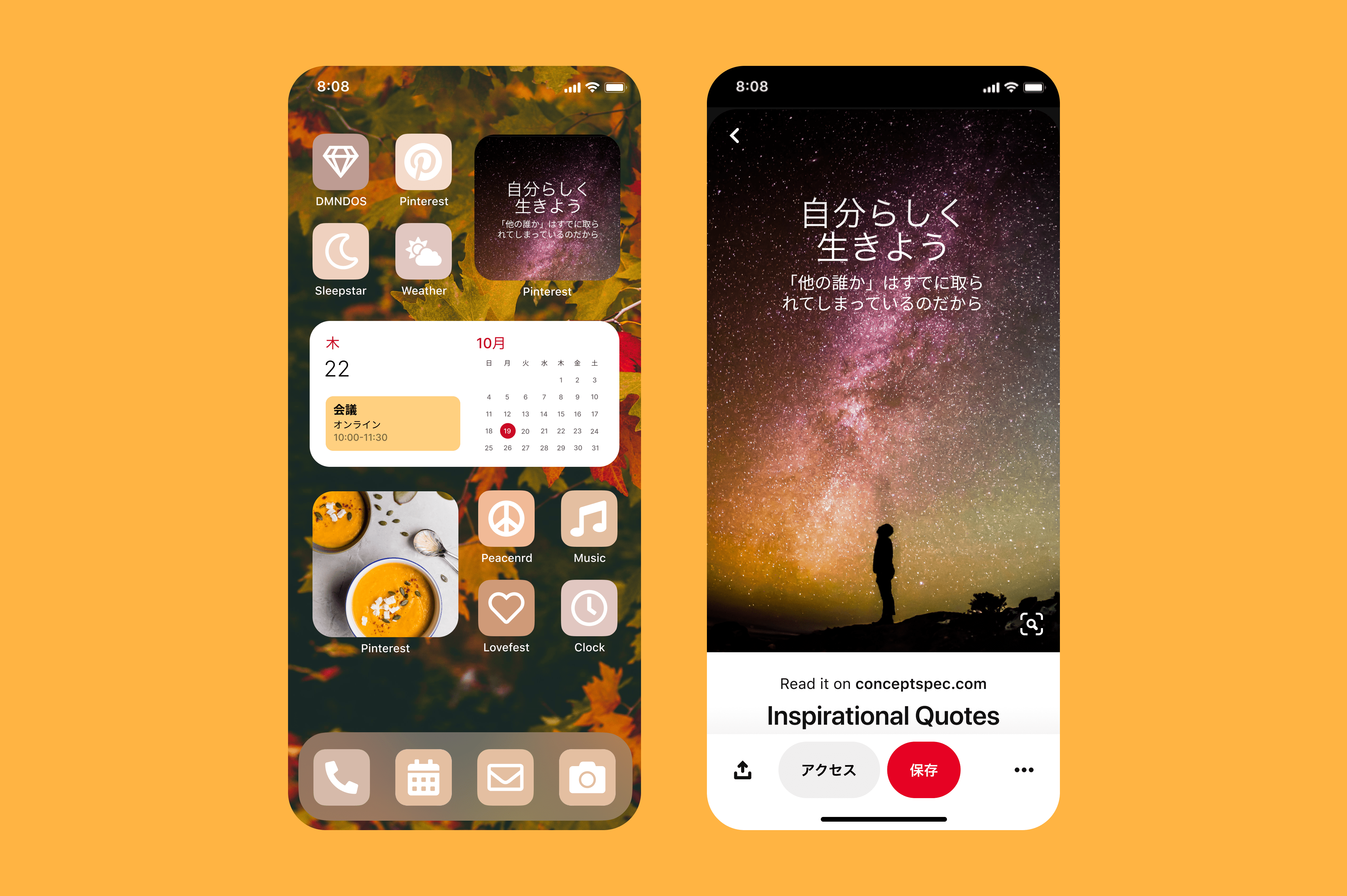 Pinterest が Ios ウィジェットを公開 Iphoneホーム画面から毎日インスピレーションを受け取ることが可能に プレスリリース コラム ニューズウィーク日本版 オフィシャルサイト Pinterest が Ios ウィジェットを公開 Iphoneホーム画面から毎日インスピレーションを受け取ることが可能に プレスリリース コラム ニューズウィーク日本版 オフィシャルサイト
