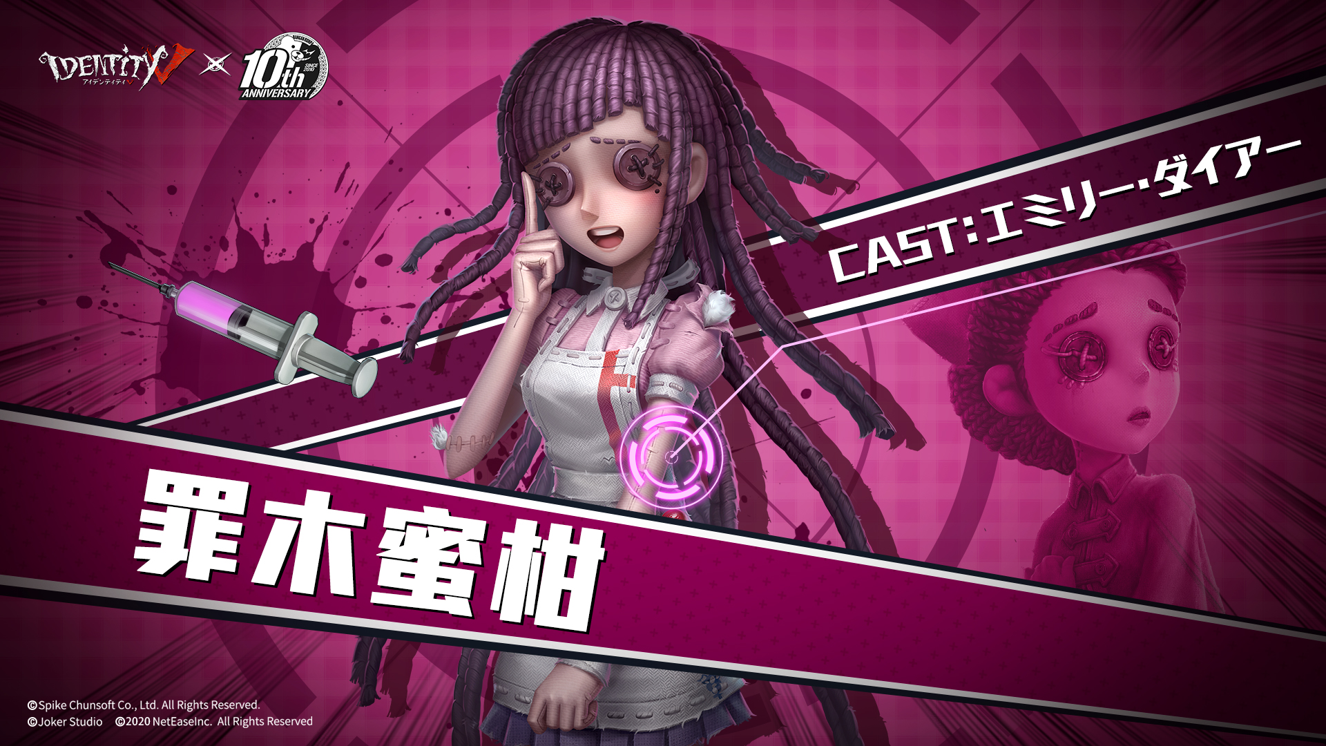 さよなら絶望学園 Identity V 第五人格 スーパーダンガンロンパ2 コラボイベント開催 プレスリリース コラム ニューズウィーク日本版 オフィシャルサイト さよなら絶望学園 Identity V 第五人格 スーパーダンガンロンパ2 コラボイベント開催 プレスリリース コラム ニューズウィーク日本版 オフィシャルサイト