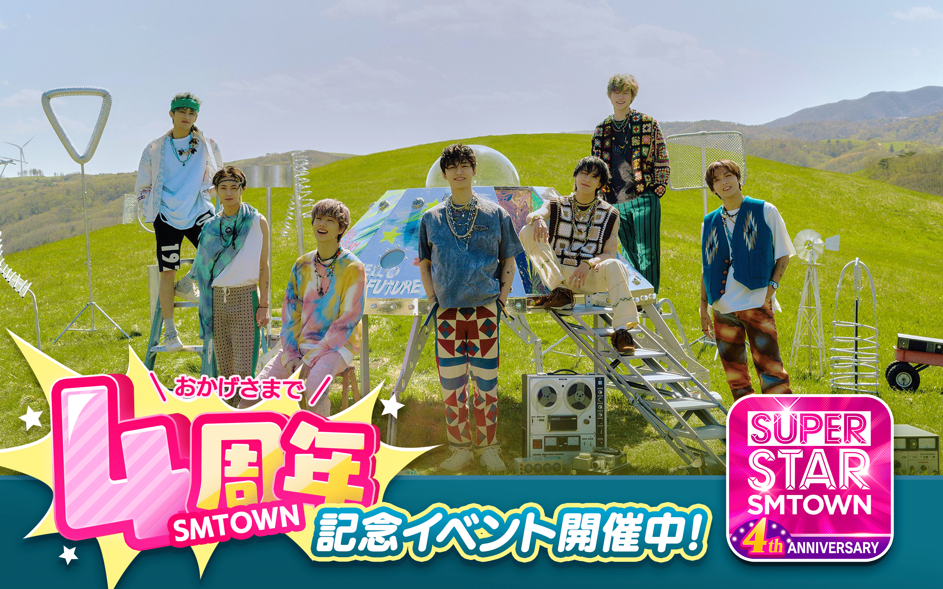 グローバル人気グループ Exo や Nct 127 の公式リズムゲーム Superstar Smtown が4周年記念イベントを開始 ニューズウィーク日本版 オフィシャルサイト 藤山 最新ファッションニュースや新作コレ 料理 ファッション以外にもライフスタイルやビューティ