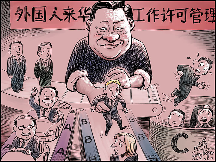 中国政府が新たに始めた「外国人差別」の脅威 中国政府が新たに始めた「外国人差別」の脅威