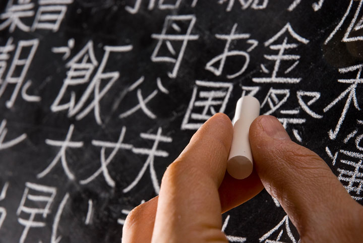 日本在住外国人を対象にした日本語教育への提言 日本在住外国人を対象にした日本語教育への提言