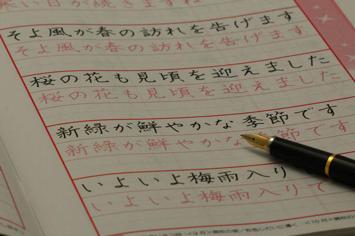 外国人材への日本語による日本語教育の限界 外国人材への日本語による日本語教育の限界
