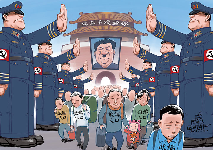 中国農民の反撃が始まる日 中国農民の反撃が始まる日