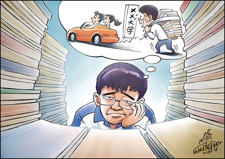 富裕層の海外留学は中国大学受験のずるい抜け道 富裕層の海外留学は中国大学受験のずるい抜け道