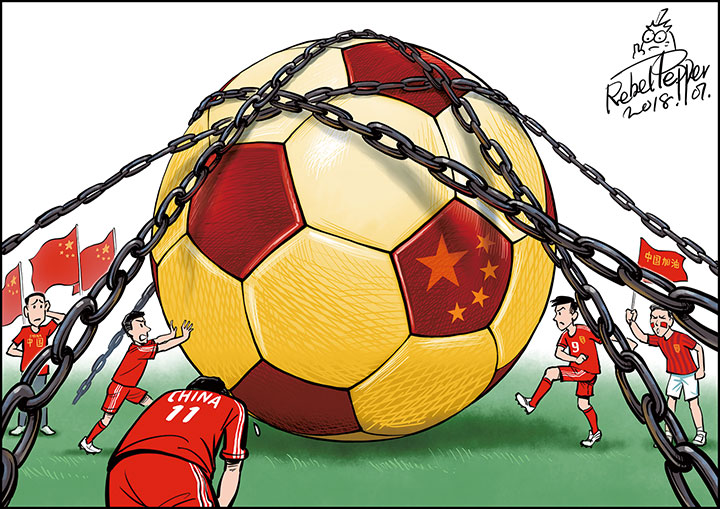 中国サッカーを縛るサッカーくじの見えない「鎖」 中国サッカーを縛るサッカーくじの見えない「鎖」