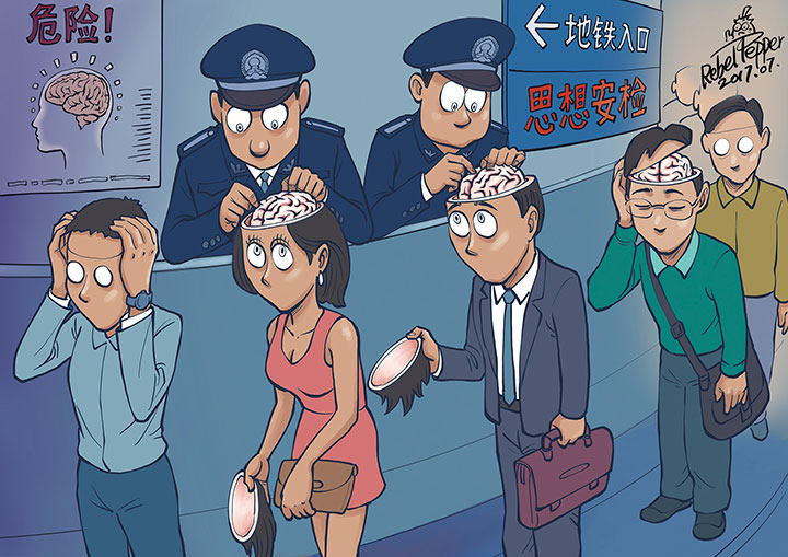 中国が駅での「安全検査」に熱心な本当の理由 中国が駅での「安全検査」に熱心な本当の理由