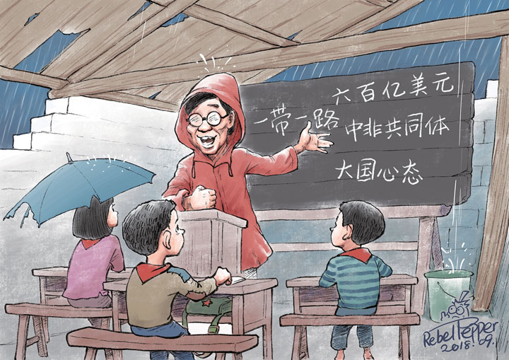 中国のアフリカ巨額支援が国内に生む「犠牲者」 中国のアフリカ巨額支援が国内に生む「犠牲者」