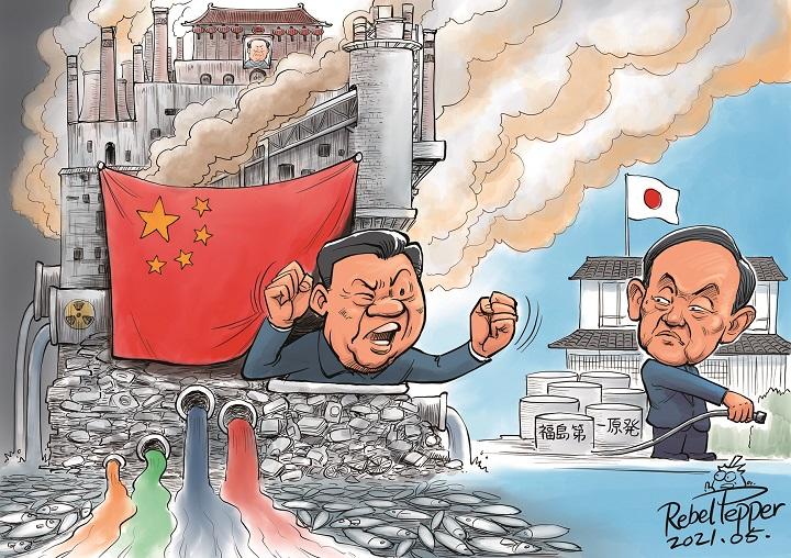 日本の原発処理水に激怒 でも中国内の環境汚染は無視 中国人の理屈 ニューズウィーク日本版 オフィシャルサイト