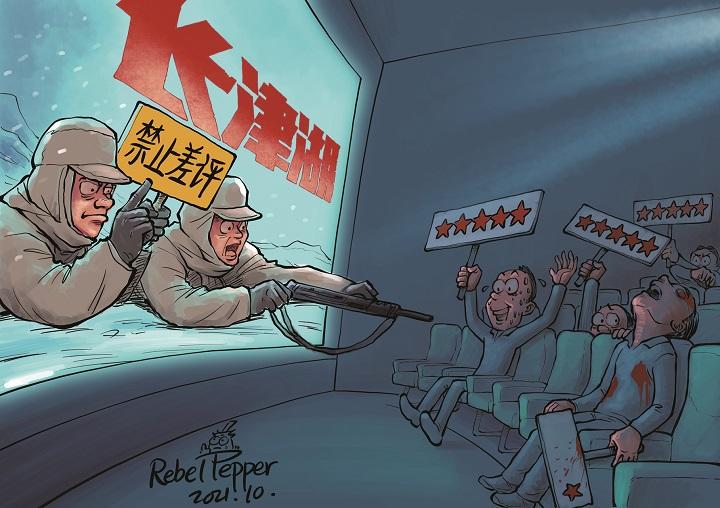 中国のプロパガンダ映画が 思わぬ反応を招いてしまった政府の大誤算 ニューズウィーク日本版 オフィシャルサイト