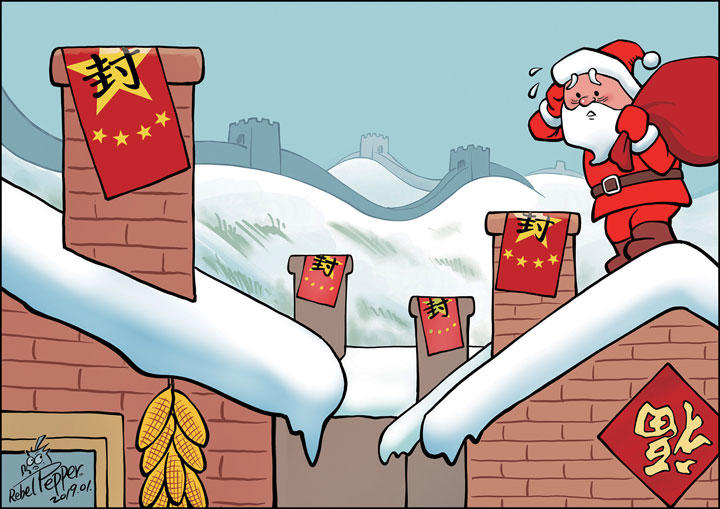 中国が 聖誕節 クリスマス をやめた理由 風刺画で読み解く中国の現実 コラム ニューズウィーク日本版 オフィシャルサイト 中国が 聖誕節 クリスマス をやめた理由 風刺画で読み解く中国の現実 コラム ニューズウィーク日本版 オフィシャルサイト