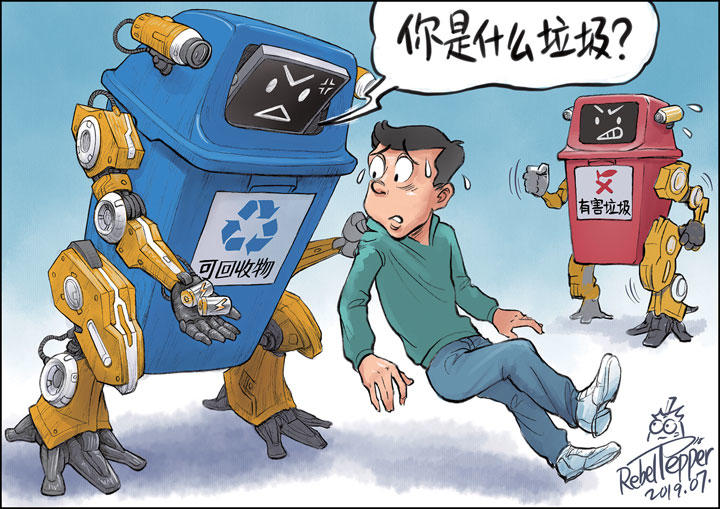 上海の分別強制スタートで始まった、中国「ごみ分別大戦争」 上海の分別強制スタートで始まった、中国「ごみ分別大戦争」