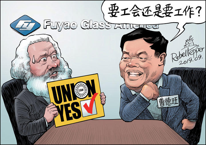 アメリカ人労働者を搾取する中国人経営者 アメリカ人労働者を搾取する中国人経営者