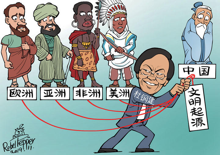 「世界文明の起源は中国」!? 中国の特色ある自信が暴走中 「世界文明の起源は中国」!? 中国の特色ある自信が暴走中