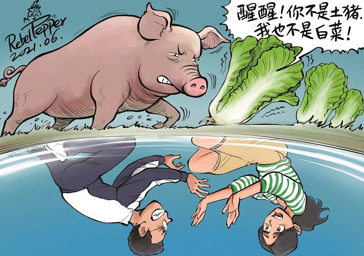 田舎のブタ を自称する中学生の叫びが 中国で大きな話題に ニューズウィーク日本版 オフィシャルサイト 田舎のブタ を自称する中学生の叫びが 中国で大きな話題に ニューズウィーク日本版 オフィシャルサイト