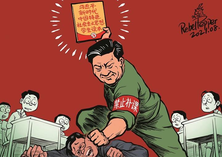 習近平(風刺画) 習近平(風刺画)