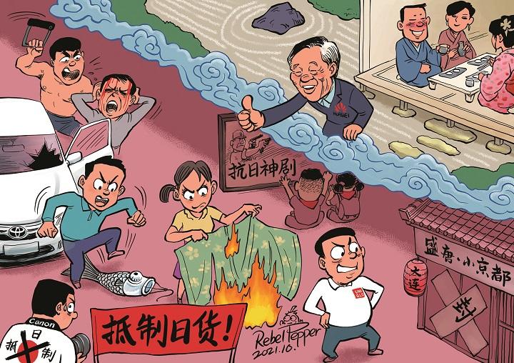 庶民の 反日感情 を煽って儲けた金で 中国の富豪たちは自宅に和室を作る ニューズウィーク日本版 オフィシャルサイト