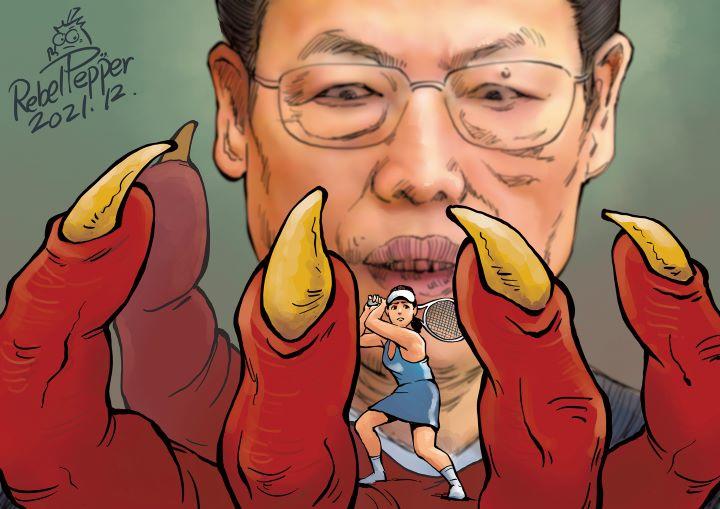 彭帥事件 彭帥事件