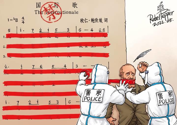 中国 中国