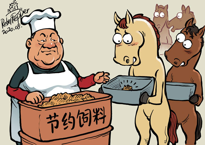 習近平が突然の 節約令 中国の食糧危機は意外と深刻 風刺画で読み解く中国の現実 コラム ニューズウィーク日本版 オフィシャルサイト