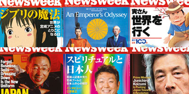 <nobr>インタビュー ザ・日本人</nobr> <nobr>インタビュー ザ・日本人</nobr>