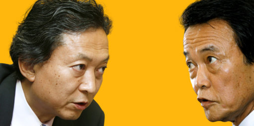 世界が見た日本政治 世界が見た日本政治