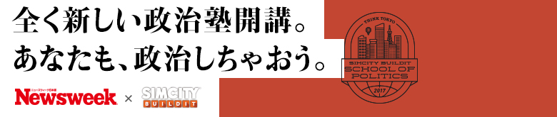 シムシティ シムシティ