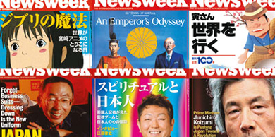 江原啓之 1964 最新記事 ニューズウィーク日本版 オフィシャルサイトト 江原啓之 1964 最新記事 ニューズウィーク日本版 オフィシャルサイトト