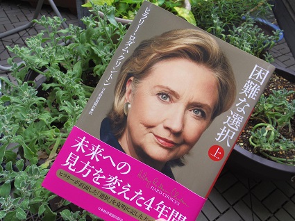 アメリカ次期大統領候補の おばあちゃん としての顔 カルチャー 最新記事 ニューズウィーク日本版 オフィシャルサイト アメリカ次期大統領候補の おばあちゃん としての顔 カルチャー 最新記事 ニューズウィーク日本版 オフィシャルサイト